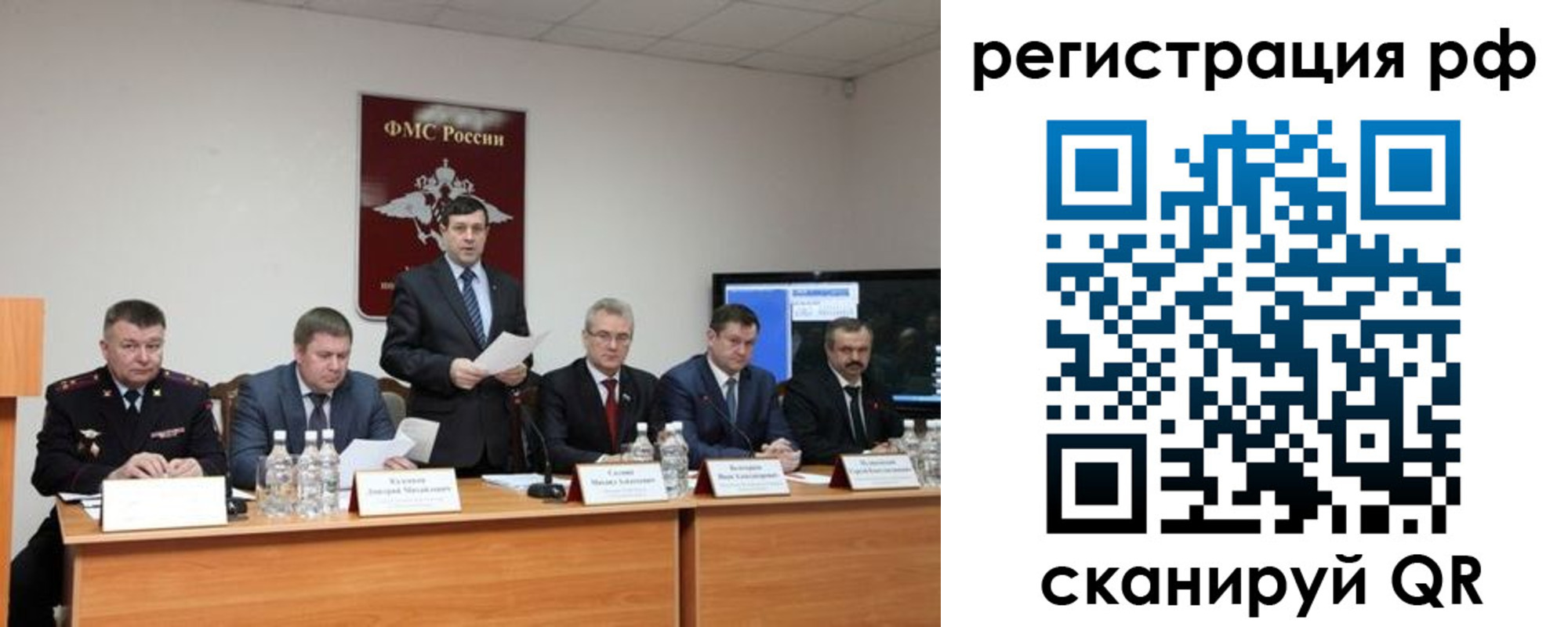 прописка паспорт в Алуште